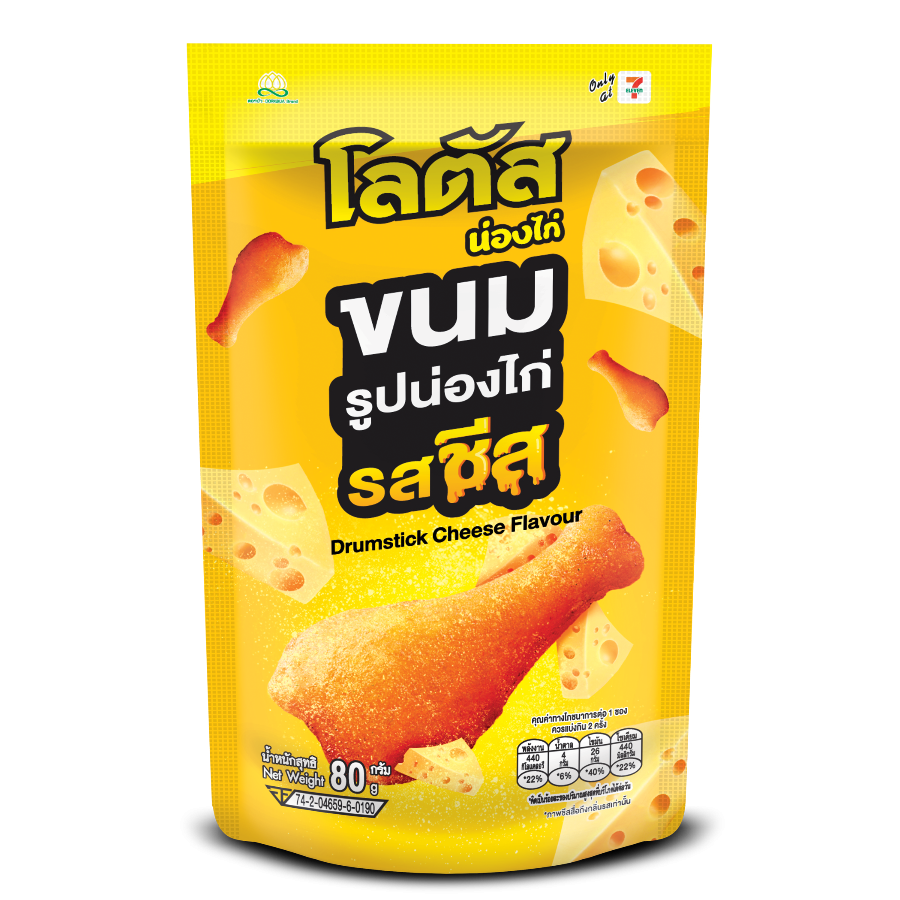 ขนมน่องไก่ รสชีส