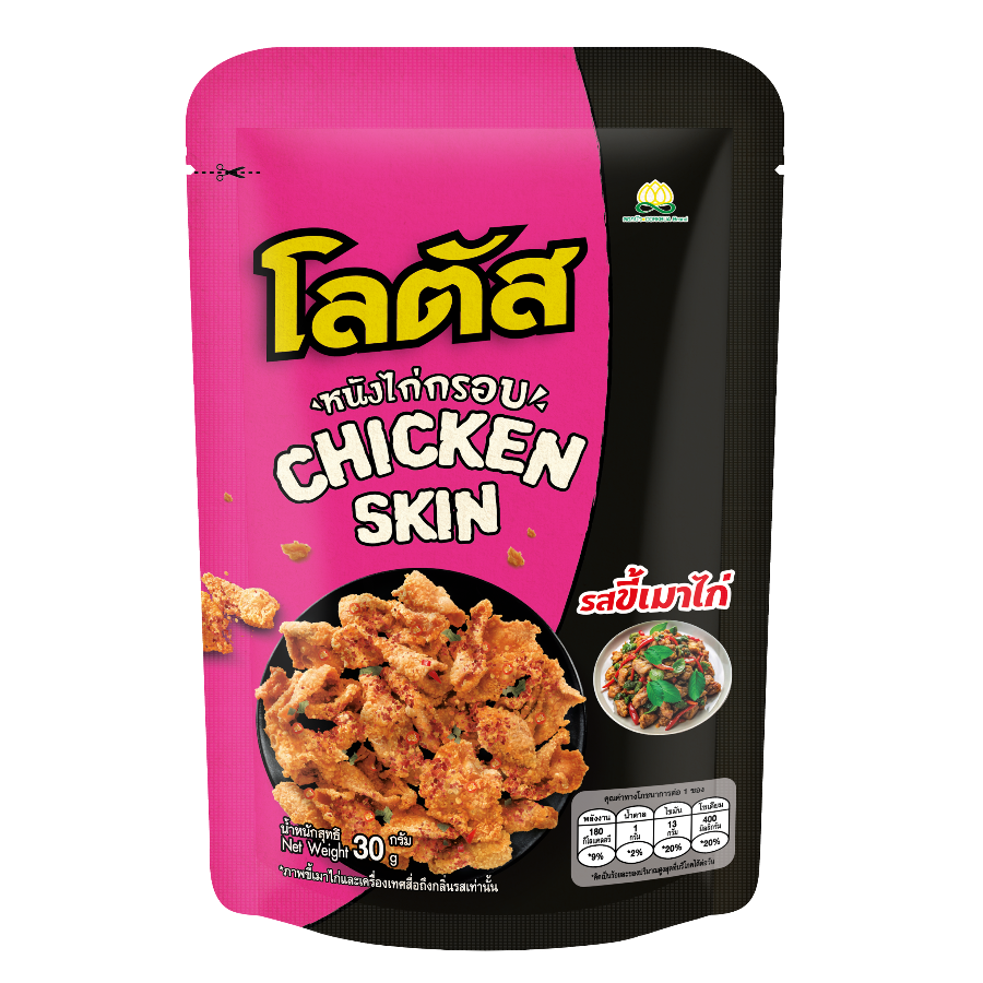 โลตัสหนังไก่กรอบ รสขี้เมาไก่